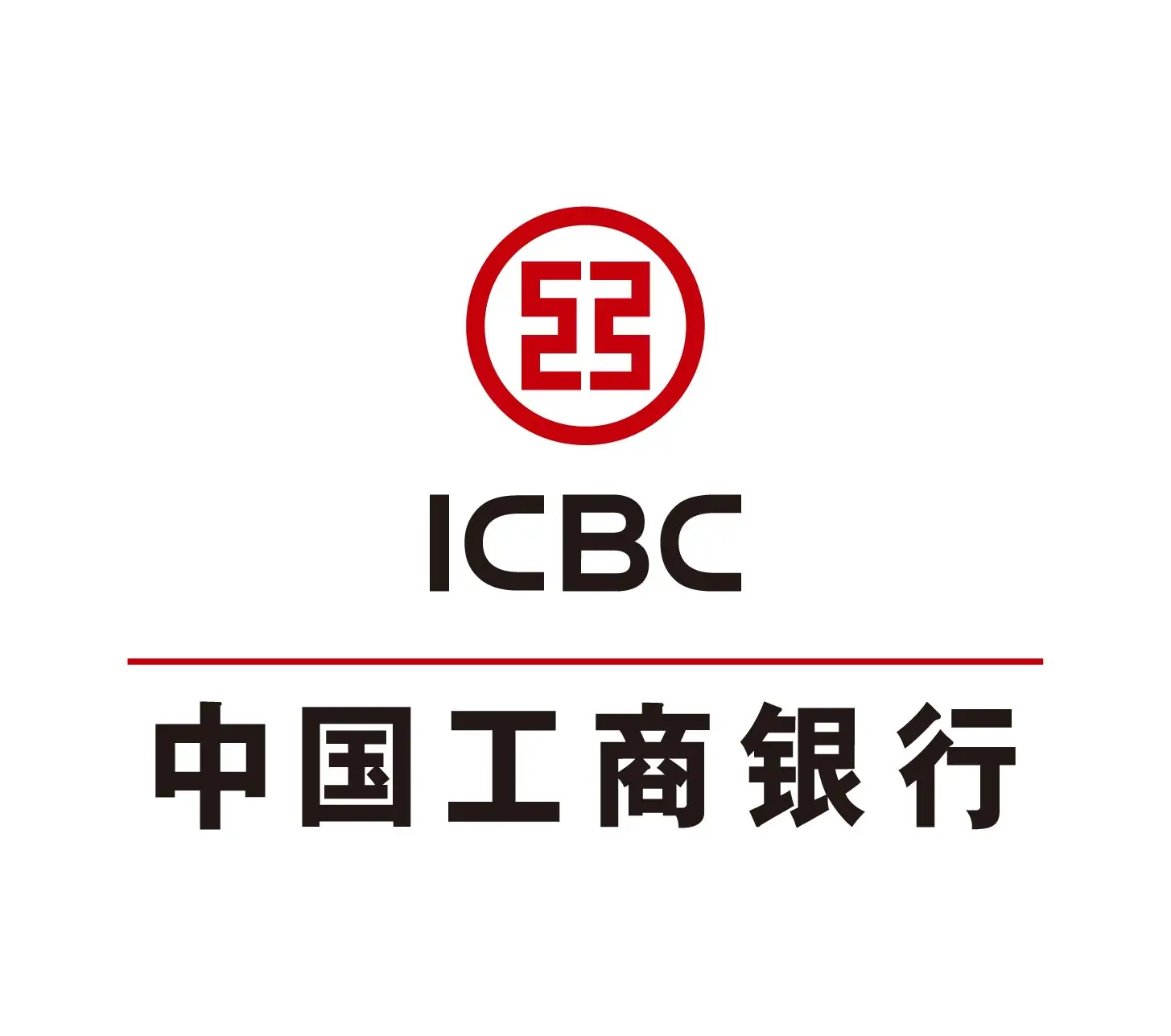中国工商银行工银研修中心（新疆）